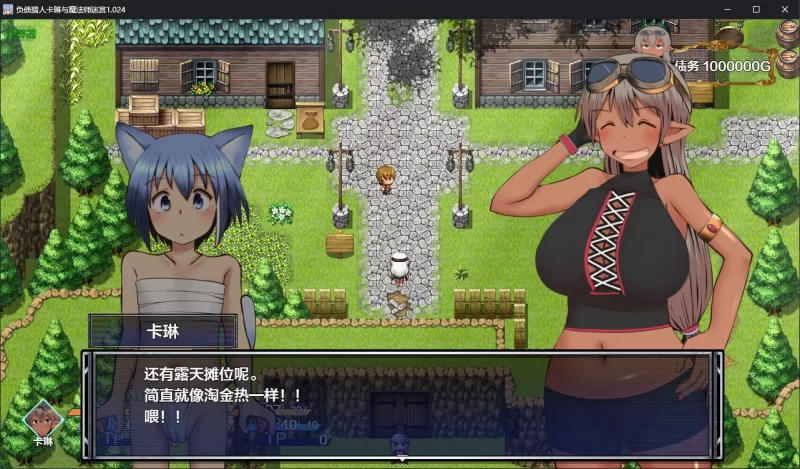 【PC】【日系RPG/AI汉化/2D】负债猎人卡琳与魔法师迷宫1.024 … [1+1.2G][百度盘]