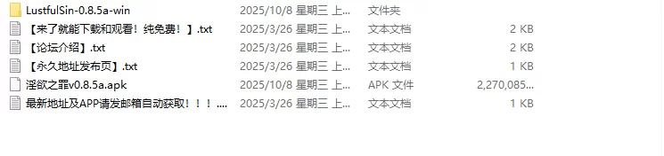 【日系SLG/汉化/沙盒】淫欲之罪v0.8.5a AI版【PC+安卓/4.34G/更… [1+4.34G][百度盘]