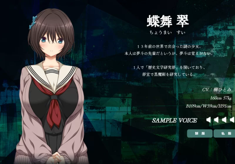[PC]这是第几次初次见面【AI汉化+特典+全回想存档】 [1+3.8G][百度盘]
