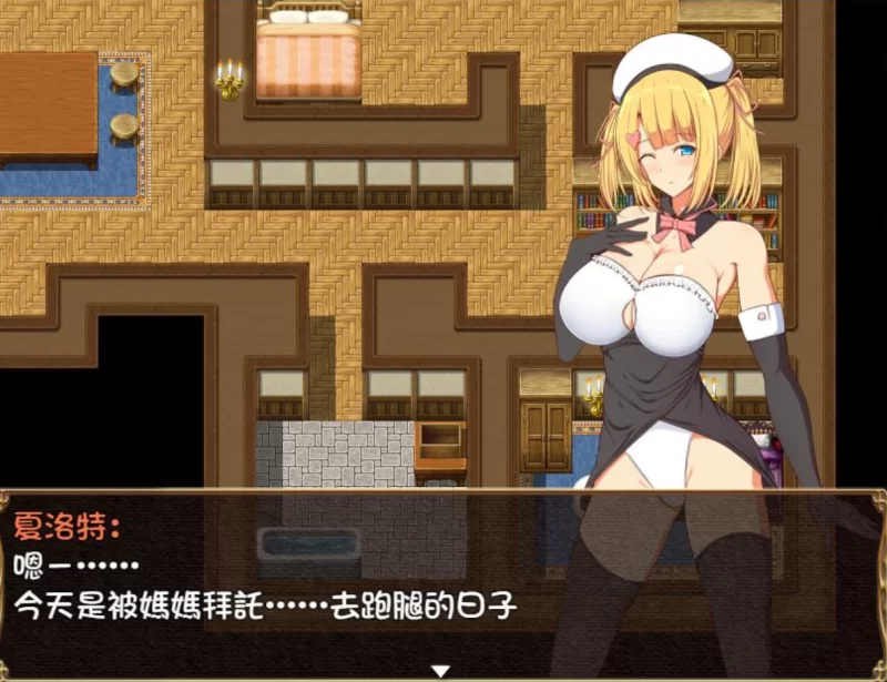 [日系RPG]见习魔术师夏洛特的H骚扰冒险记1.11PC+安卓 [2+1.2g][百度盘]