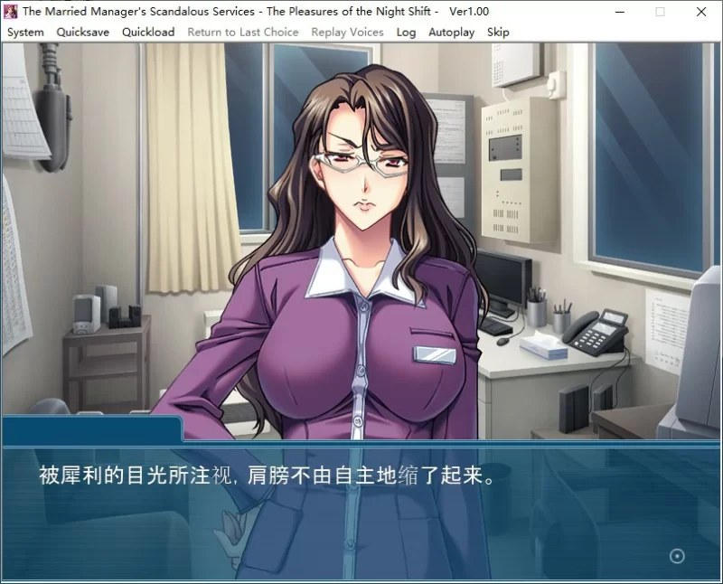 [PC]【ADV/动态/官中】人妻店长的痴态勤务～夜勤兼职的享… [1+0.3G][百度盘]