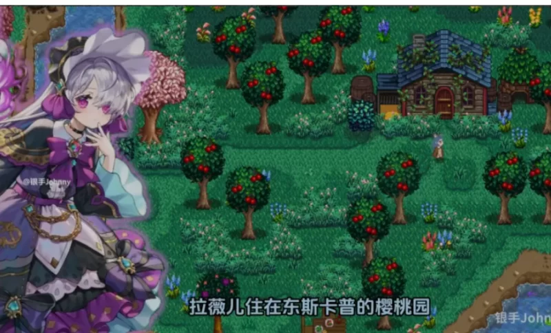PC沙盒RPG】星露谷物语V4.0绅士MOD整合包~AI酒馆邪恶绅士对话 [2+15G][百度盘]