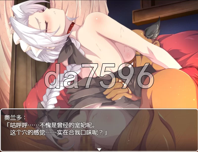 PC–间谍任务 ～她是贵族(老男人)的女仆～ スパイ・ミッシ… [1+3.5G][百度盘]