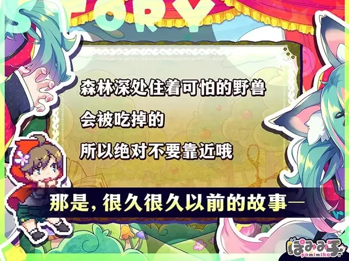 【PC/ACT/官中/动态】弹跳激射☆狼与雌性高潮小红帽! [1+1.1G][百度盘]