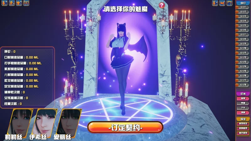 [PC-SLG] 【SLG/动态/官中】魅魔咖啡厅 v2.1.1 官中步兵版 【PC/… [1+3.51G][百度盘]