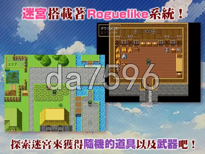 PC– 女神任务 性格恶劣女神教训王道RPG めがみんクエスト … [1+800M][百度盘]