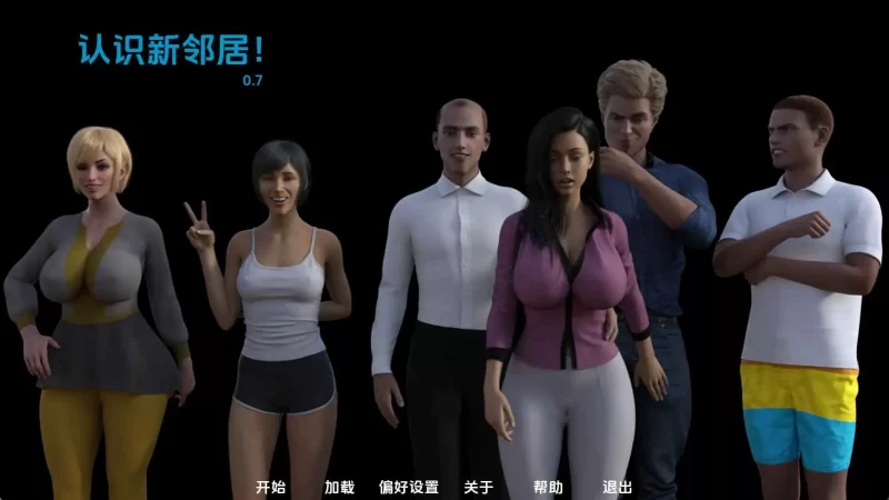 【欧美SLG/汉化/动态】认识新邻居v0.7 AI版 [1+1.39G][百度盘]