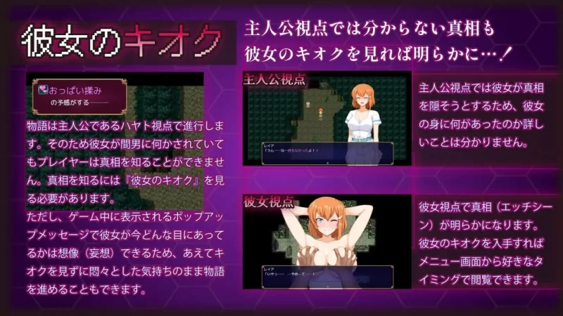 新作[回合RPG/NTR/强行X/pc] 染色的纯白V1.1官中步兵版+全回想存档 [1.30G] [1+1.3G][百度盘]