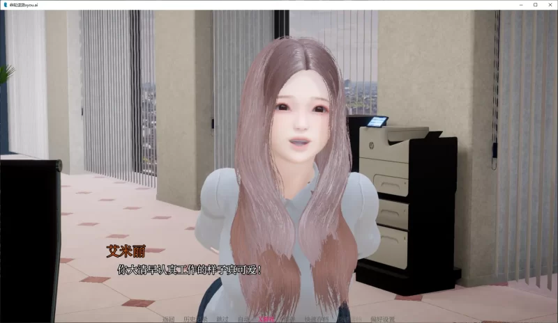 【亚洲SLG/AI汉化/3D】命轮逆旅0.11 AI汉化版【PC+安卓/5.5G】[… [1+5.5G][百度盘]