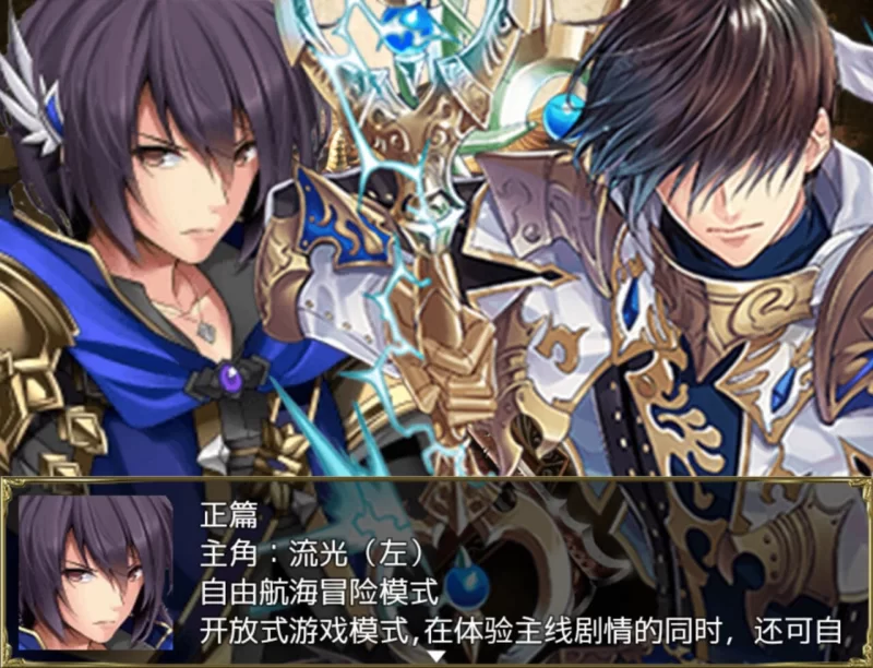【PC+APK/佳作/魔物娘/巨乳/国产/官中/后宫】航海冒险 Ver2.60 [1+514M][百度盘]
