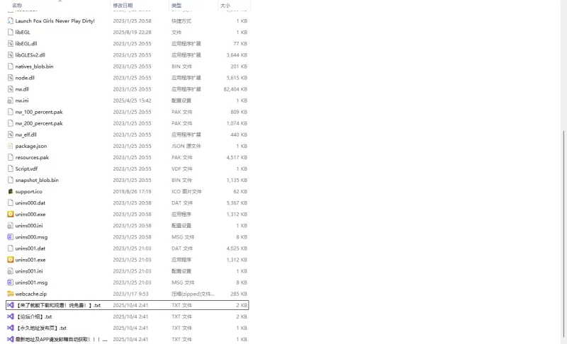 PC+安卓更新 兽耳少女才不会背叛呢Ver1.03 STEAM官中步兵全回想 [2+3.20G][百度盘]