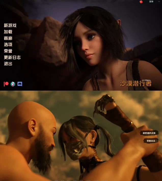 【神作SLG/汉化/动态】沙漠潜行者0.15c汉化版PC+安卓2.62G [1p+2.62G][百度盘]