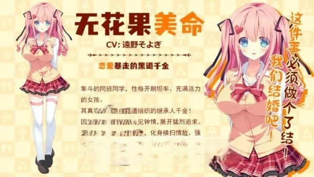 PC[ADV/中文]缘结甜祇 ~My Sweet Goddess~官方中文步兵版+全CG存档 [1+3.6g][百度盘]
