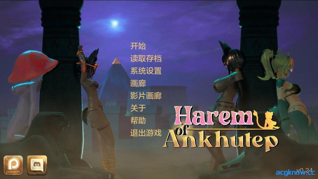 [PC+安卓][欧美SLG/汉化/动态] 安库特普的后宫 [v0.24] Harem of Ankhutep [4.82G]