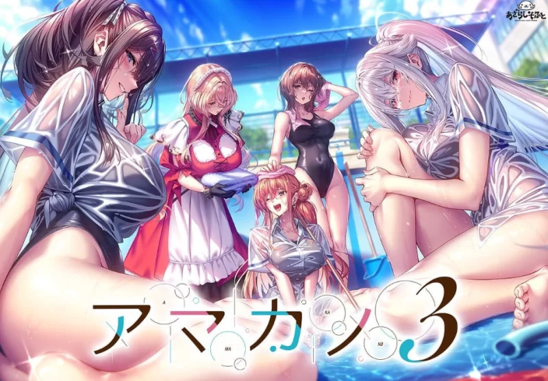 [PC/后宫神作]甜蜜女友1-7部合集【AI汉化润色+PE终极版+全CG】 [7+46G][百度盘]