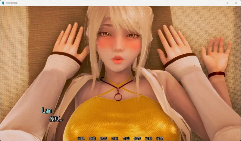 【互动SLG/汉化/动态】欧派奥德赛 V0.4.5【安卓+PC】+全回想 [1+6.9G][百度盘]
