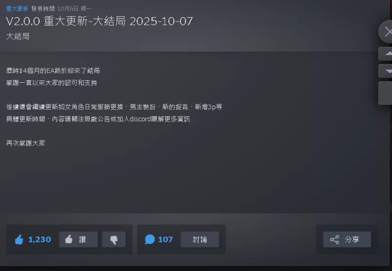 [PC]极品采花郎 2.0.1 官中无码带存档 [2+7.28G][百度盘]