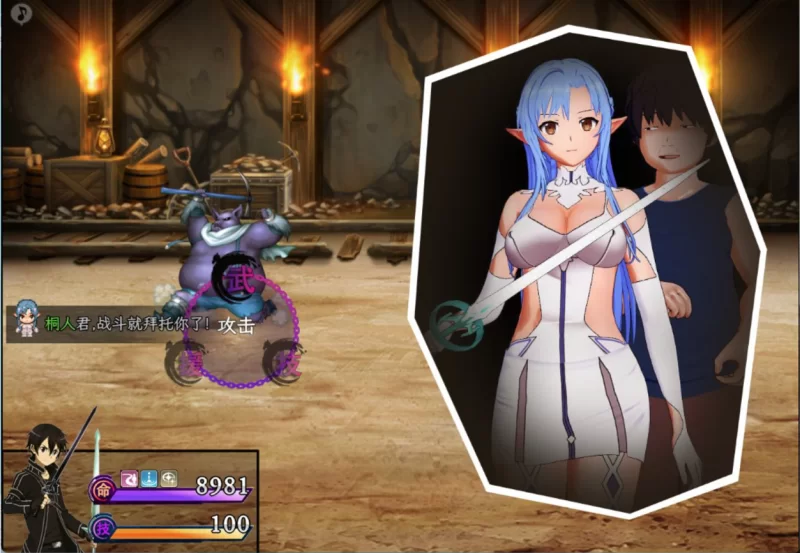 【日系爆款RPG/官中/究极NTR/PC+安卓joi】SAO~气息遮断魔法的… [1+5.43G][百度盘]