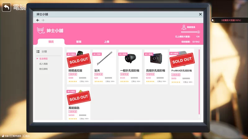PC[互动SLG/3D/全动态] 隔壁的美艳人妻 Ver1.5.7官中步兵+DLC+存档 [1+10.9g][百度盘]