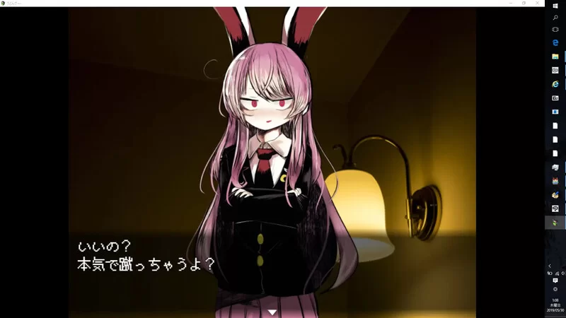 【探索RPG/风俗/汉化】高级诊疗所 永远亭V2.00 机翻汉化 [1+800MB][百度盘]