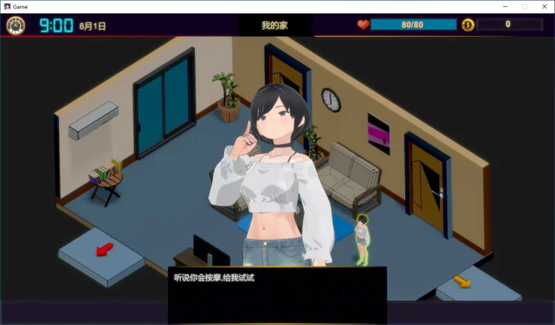 [PC-SLG] 【SLG/动态/官中】NTR按摩与背叛 STEAM官方中文步兵… [1+0.39G][百度盘]