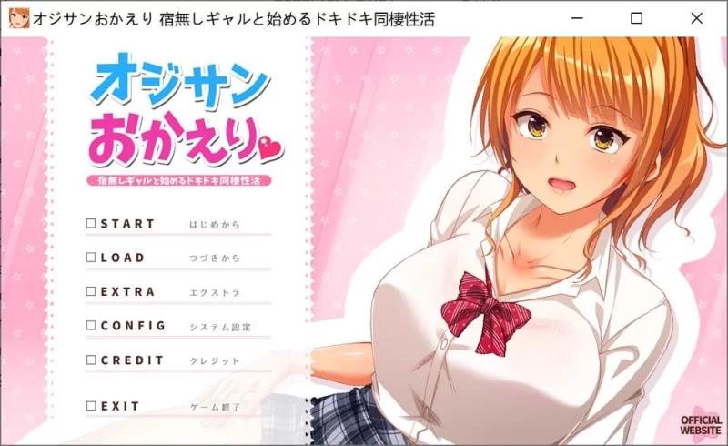 【PC】大叔欢迎回家-与无家可归辣妹开始心跳同居性生活 AI汉化版★CV[10月新作/2.2G] [1+2.2g][百度盘]