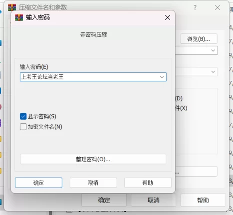 【PC/HTML/机翻/真人全动态】NTR媚黑大学 THE SUP Ver0.975 [1+3.89G][百度盘]
