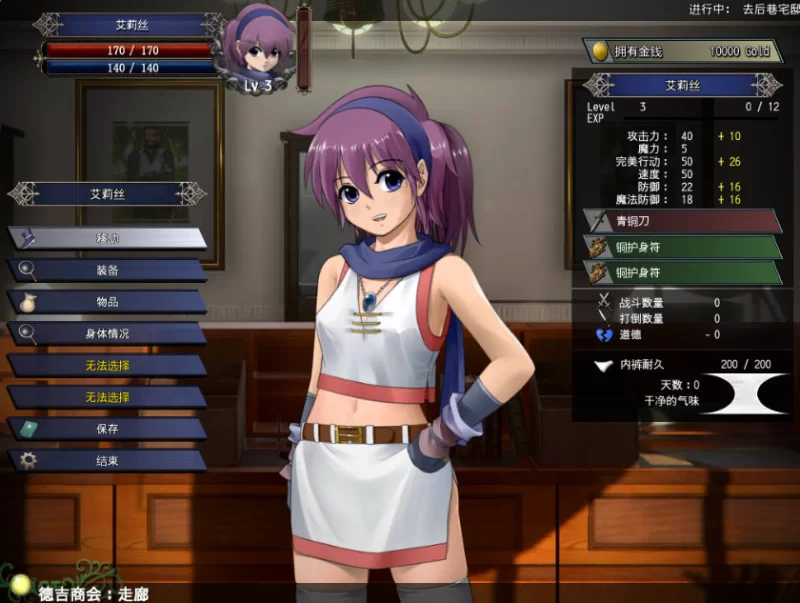PC【异种奸RPG动态战斗H脱衣CG】伊莉丝编年史~精翻汉化+全CG [2+800M][百度盘]