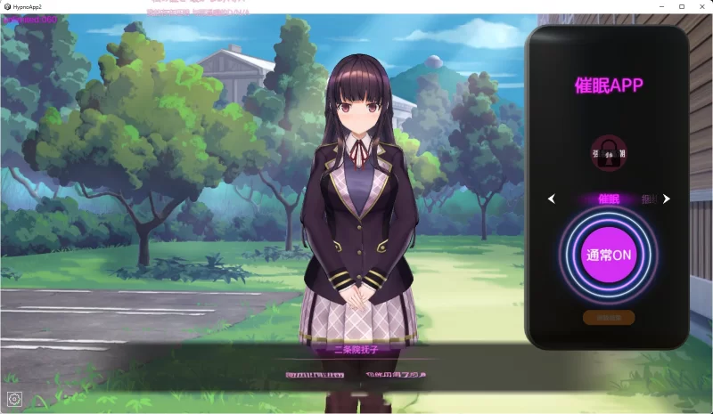 PC[调教互动SLG/中文/动态] 用洗脑APP肆意玩弄狂妄大小姐2 V1.0 [1+3.5g][百度盘]
