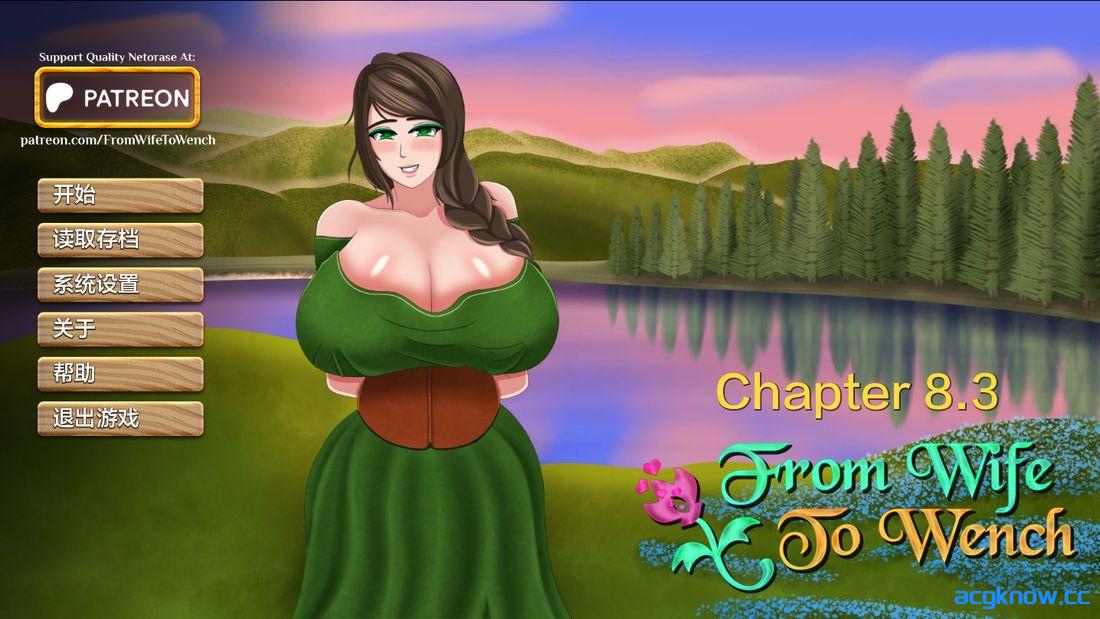 [PC+安卓][欧美SLG/汉化/动态] 从贤妻到荡妇 [Ch.8.3.3] From Wife to Wench [1.31G]