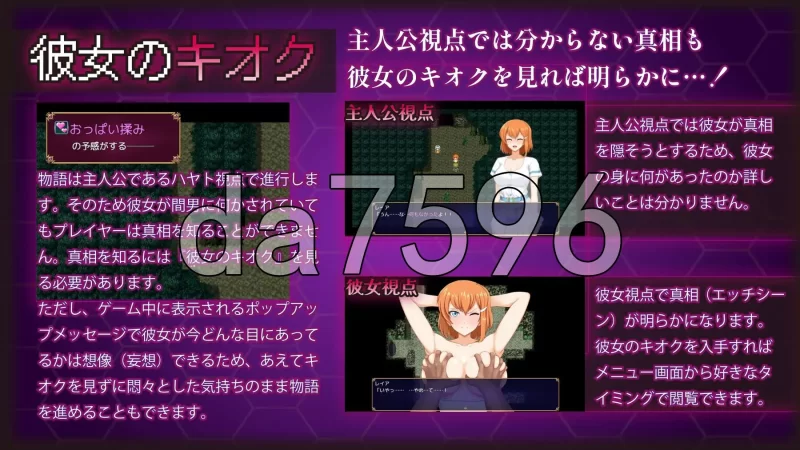 PC–染色的纯白 マ男ニ染マル純白ノ彼女 Steam官方中文步兵版 [1+1.3G][百度盘]
