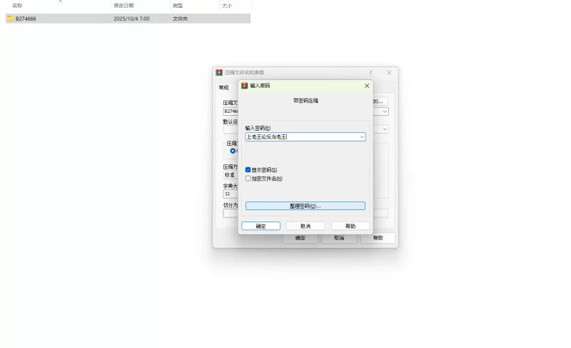 PC新汉化[日式RPG/脱衣]勇者莱维与尼尔梅斯王国的阴谋 AI汉 [1+1.40G][百度盘]