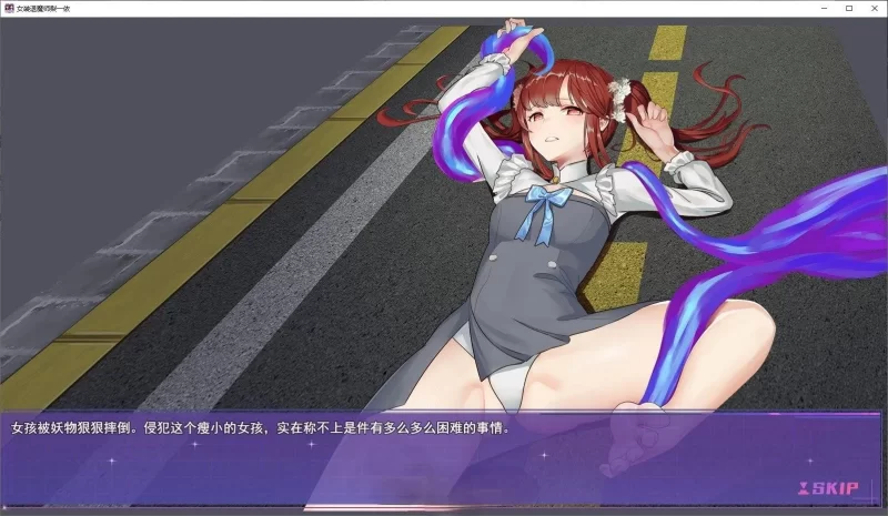 【日系RPG/官中/步兵/恶堕/PC+安卓joi】女装灵探梨一依 女装… [1+1.46G][百度盘]