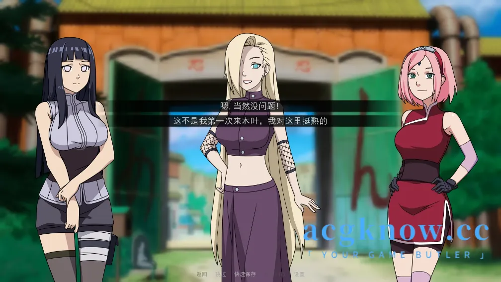[PC+安卓][欧美SLG/官中/动态/NTR] 火影女忍者训练师  [v0.32.0 EA] Naruto: Kunoichi Trainer [全CG/1.36G]