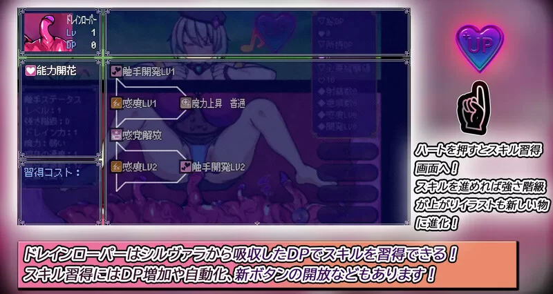 【探索RPG/触手束缚/汉化】感觉遮断陷阱堕V1.0 内嵌AI汉化 [1+1G][百度盘]