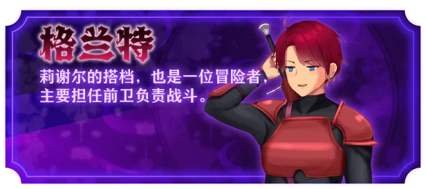 鲨鱼社附折跃[PC/神作/全CG/CV/官中无修]艾妮希雅与契约纹 +DLC [1+1.25G][百度盘]