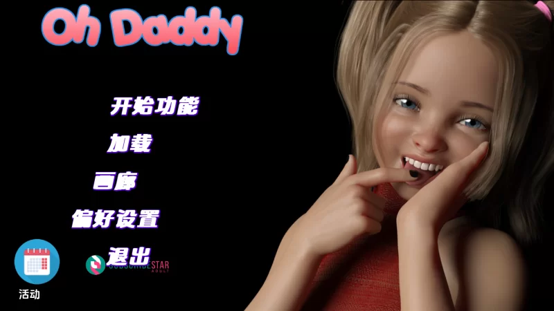 莎拉和爸爸S1_1.0+S2_0.6汉化版【PC+安卓+欧美SLG】/Sara Oh Daddy [6+9G][百度盘]