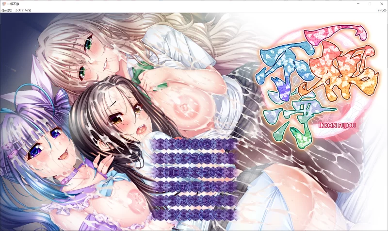 【ADV/AI汉化/PC】一根不浄 全CG [1+5.1G][百度盘]