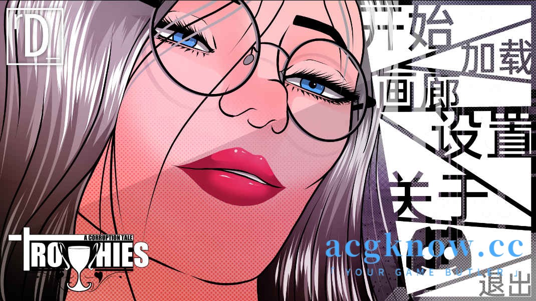 [PC+安卓][欧美SLG/官中/动态] 奖杯 [v0.1.70] Trophies [2.59G]