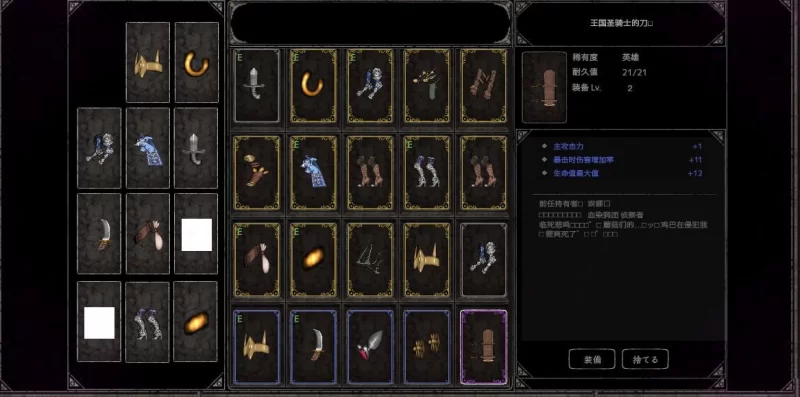 [PC/互动ACT/中文/全动态] Fungusden：孢子村的秘密 Ver3.0 DL官中 [1+300M][百度盘]