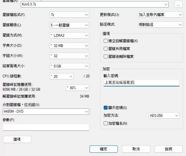 【亚洲风-SLG-三端】PC+安卓+Mac-跨界V0.3中英文版本 [3+8.77G][百度盘]