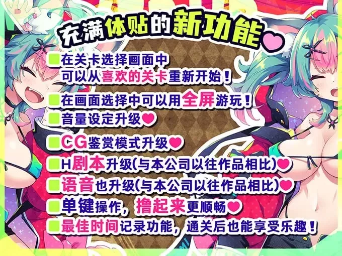 【PC/ACT/官中/动态】弹跳激射☆狼与雌性高潮小红帽! [1+1.1G][百度盘]