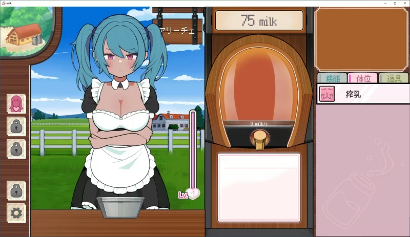 [PC-SLG] 【SLG/动态/官中】路人娘牧场 官方中文版【PC/0.1G】[… [1+0.1G][百度盘]