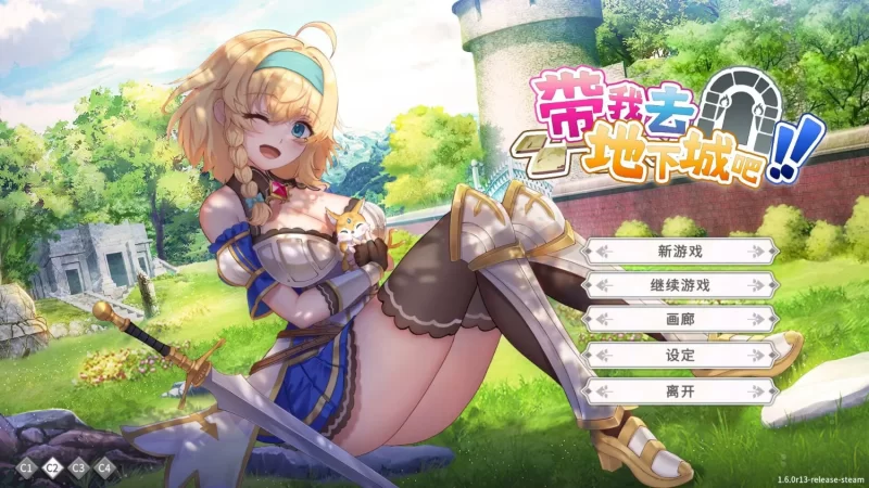(pc)带我去地下城吧 [1+1.4G][百度盘]