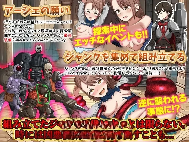 PC[RPG/汉化]废品店的迷宫拾荒 挂载AI汉化版+存档[新汉化] [1+1g][百度盘]