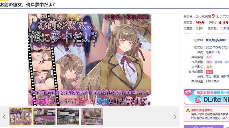 【互动SLG/全动态/汉化】你女朋友、对我很着V1.0 内嵌AI汉化 [1+600MB][百度盘]