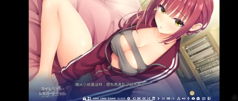 [柚子社新作/ADV/汉化/手游]《LimeLight Lemonade Jam》krkr版 [4+6g][百度盘]