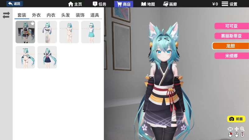 PC[3D互动SLG/中文/动态]虚拟少女开发计划V1.5.2 官中步兵 [1+2.4g][百度盘]