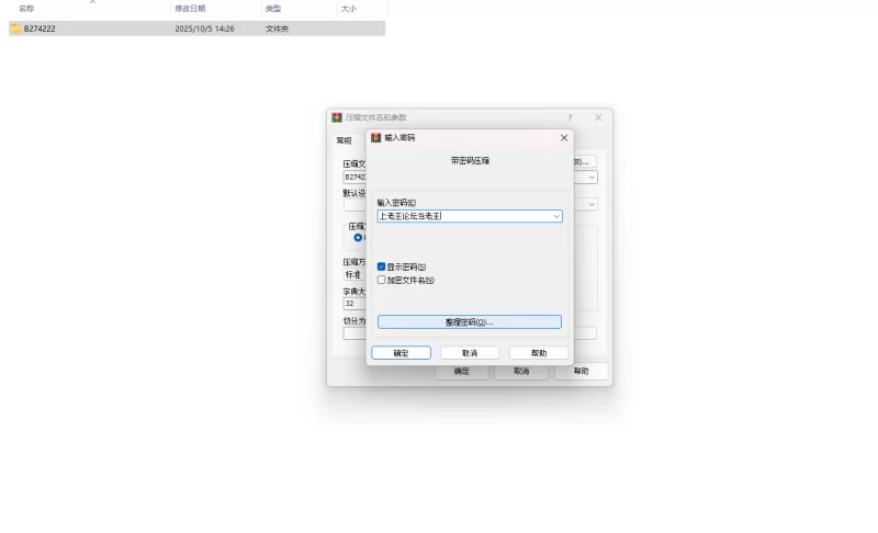 PC新作[探索SLG/像素动态]雫与诗织外传来吧双性丁丁v1.02存档 [1+280M][百度盘]