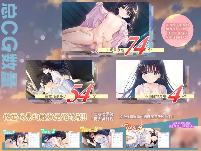 [日系RPG精品/官中/骨科/无码/PC]痴情哥哥与病弱妹妹的乡间生活官方中文步兵版+DLC [1+3.27G][百度盘]